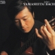Yamashita Plays Bach