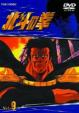 Fist Of The North Star Vol.9