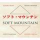 Soft Mountain