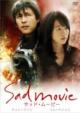 Sad Movie