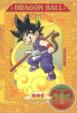 Dragon Ball #1