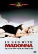 Madonna: Truth Or Dare In Bed With Madonna