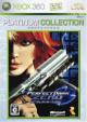 Perfect Dark Zero (Xbox 360 Platinum Collection)
