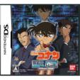 Detective Conan : Detective Training