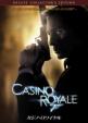 007 Casino Royale Delux Collector`s Edition