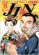 JIN Vol.8