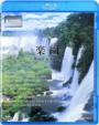 V-Music Rakuen-Water&Forest-