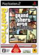 Grand Theft Auto : San Andreas (Best Edition)