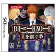 Death Note : L wo tsugu Mono