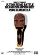 Ultimate Mc Battle Grand Champion Ship 2006 Club Citta