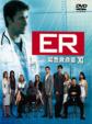 ER SEASON 11 SET 1 (Disc 1-3)