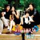 Kankoku Drama Coffee Prince 01 Original Soundtrack Cd