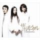 Taiwan Drama [the Hospital] Original Soundtrack