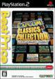 Capcom Classics Collection: Best Price