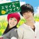Kankoku Drama[smile Again]original Soundtrack