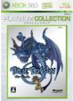 Blue Dragon Platinum Collection