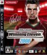 World Soccer Winning Eleven 2008