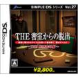 Simple Ds Series Vol.27 The Misshitsu karano Dasshutsu -The Suiri Bangaihen