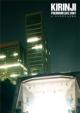 KIRINJI PREMIUM LIVE 2007 at ����J��O�剹�y��