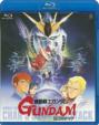Mobile Suit Gundam Char`s Counterattack