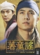 Song Of The Prince Dvd-Box 3