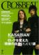 CROSSBEAT July, 2009