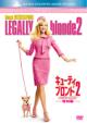 Legally Blonde 2