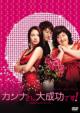 200 Pounds Beauty