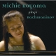Michie Koyama Plays Rachmaninov
