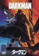 Darkman