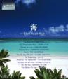 Umi -The Ocean Blue-V-Music