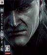 Metal Gear Solid4 -guns Of The Patriots-