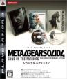 METAL GEAR SOLID 4 -GUNS OF THE PATRIOTS-�@�X�y�V�����G�f�B�V�����@