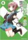 Melancholy Of Haruhi Suzumiya: Vol.6: Kadokawa Comics A