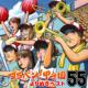 Buraban! Koushien Yorinuki Best 55
