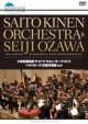 Symphonie Fantastique: Ozawa / Saito Kinen O +Ravel