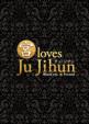 Kun: Loves Ju Jihun -Black Ver.