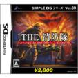 Simple�@ds�V���[�Y Vol.39 The���h��
