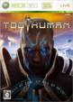 Too Human �g�D�[�q���[�}�� �����