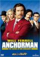 Anchorman