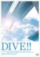 Dive!! Tokubetsu Ban