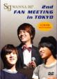 Sg Wanna Be+[2nd Fanmeeting In Tokyo]dvd