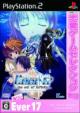 �����Q�[���Z���N�V����: Ever17