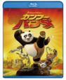 Kung Fu Panda
