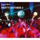 Party Anthem 2