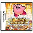 Kirby of the Stars Ultra Super Deluxe