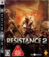 Resistance2