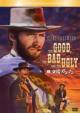 The Good.The Bad And The Ugly