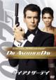 007/Die Another Day Ultimate Edition
