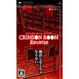 Crimson Room Reverse